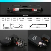 radio antenna glasses foldable frame stretchable legs new style rigid alloy reading glasses 1 1 5 2 2 5 3 3 5 4