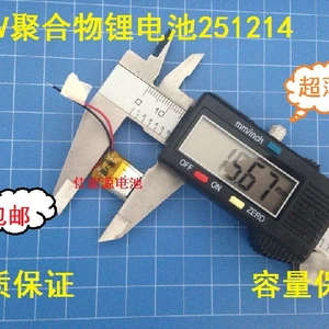 3.7V polymer lithium battery 251214 30MAH ultra thin battery Bluetooth
wearable device Rechargeable Li-ion Cell