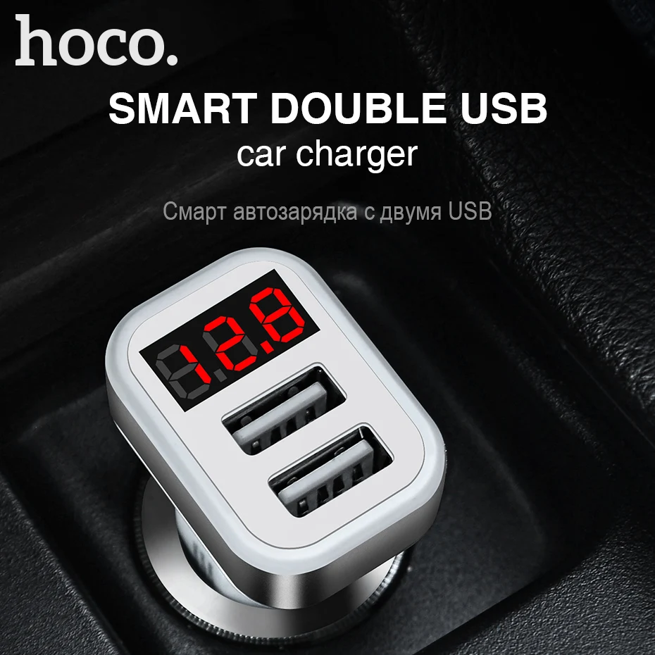 Hoco Автомобильное Зарядное Устройство с цифровой дисплей двойной usb порт для iPhone