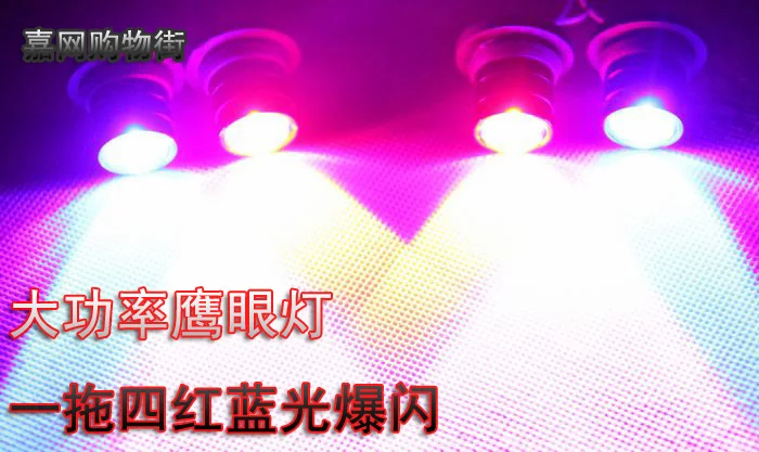 Мини светодиодный мерцающий светильник автомобильный комплект 12 Вт высокой