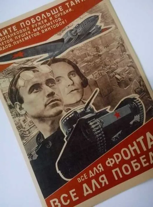 El Lissitzky подарите нам больше танков русский советский ВИНТАЖНЫЙ ПЛАКАТ рекламный