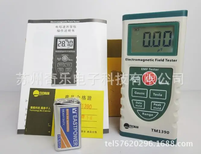 

TM1390 electromagnetic radiometer digital Tesla meter digital Gauss meter