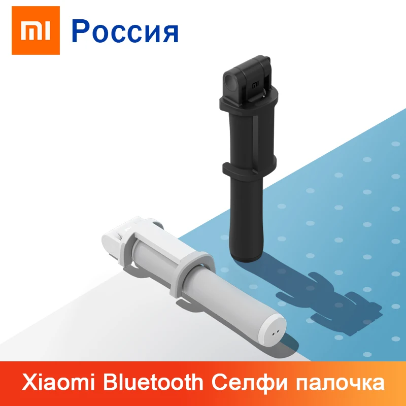 Xiaomi Bluetooth селфи-Палка для телефона мини-селфи с беспроводным дистанционным затвором 70 см длина для iPhone samsung