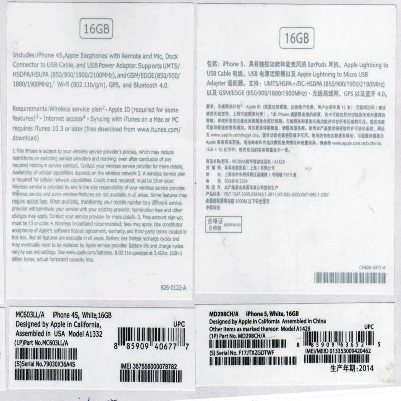 Решение для мобильного телефона IOS с 300 точек/дюйм установка для печати наклеек обеспечивает профессиональную техническую поддержку для 6/6s этикетка IMEI