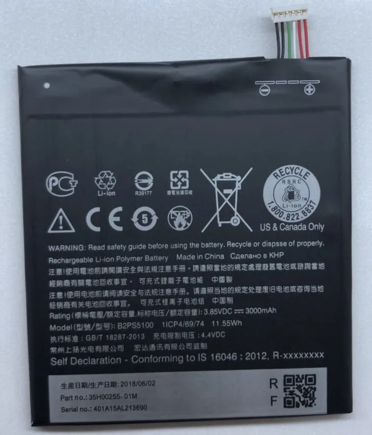 Оригинальный аккумулятор 3000 мАч B2PS5100 для HTC One X9 X9U X9E E56ML Сменные Аккумуляторы