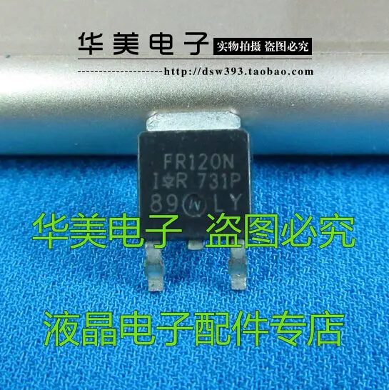 

LR120N FR120N Подлинная трубка SMD для транзисторного транзистора TO-252