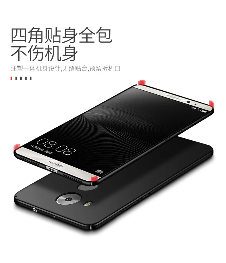 Huawei mate 8 Чехол Бренд Msvii Роскошный ультра тонкий полный корпус Coque mate 8 Чехол Жесткий PC задняя крышка для huawei mate 8 чехол 6,0"