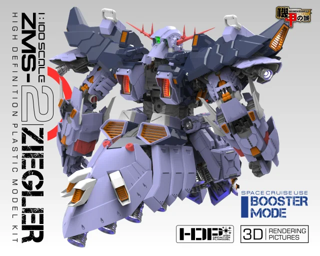 Mechanicore Gundam Модель MG 1/100 ZMS-2 ziegler мобильный костюм детские игрушки