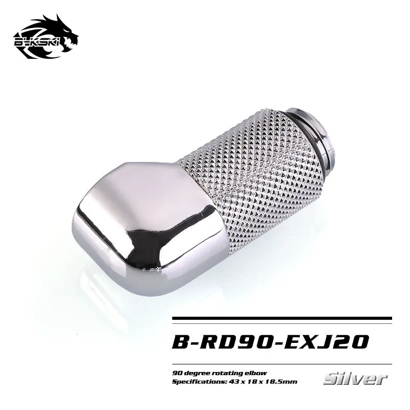 BYKSKI B-RD90-EXJ мужского и женского пола G1/4 ''90 градусов поворотный фитинг удлинитель локтя 15/20/25/30/35/40 мм черный и серебряный водяного охлаждения