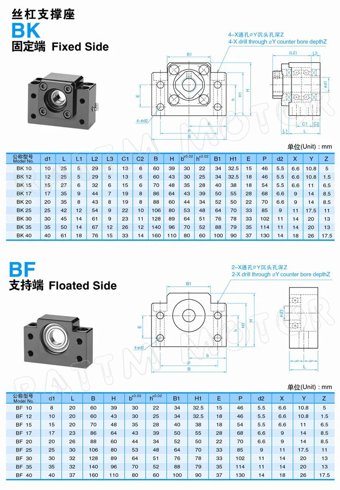 

1set SFU1605 Ballscrew - L200mm with 1605Nut for BK/BF12 standard processing