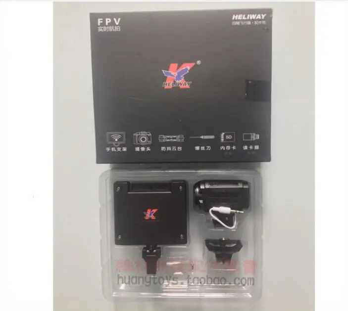 

HELIWAY 908 RC Quadcopter Spare Parts 2.0MP FPV camera set