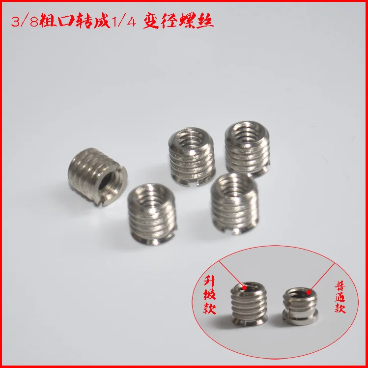 2 шт. переходник для штатива и монопода|hook equipment|fastener snapfastener studs |