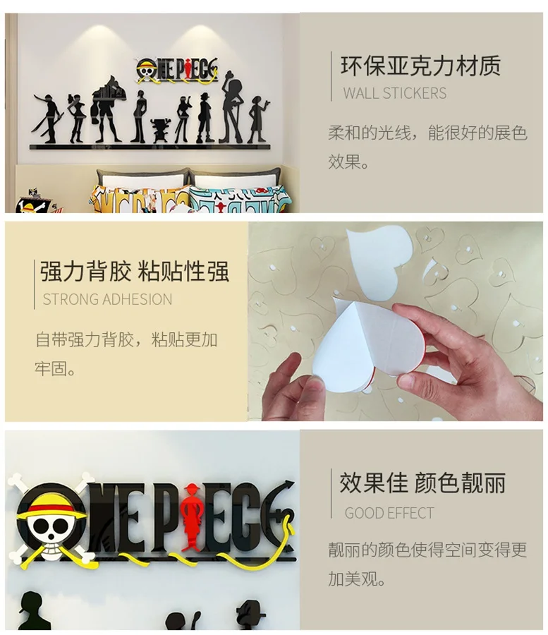 3D акриловое украшение для детского дома, цельные классические игрушки, наклейка s, коллекция, наклейка для комнаты, водонепроницаемая, высокое качество, наклейка для дома