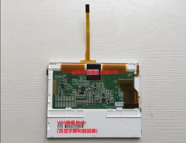 for AUTOBOSS V30 lcd display screen panel with touch Replacement maintenance | Электроника
