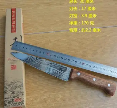 502 170x39x2.2 mm Нож с узором для забоя, бытовой инструмент для кровотечения, профессиональный обвалочный нож, нож для соскабливания мяса, нож для мясника, мясных ножей - Цвет: 502 170x39x2.2 mm