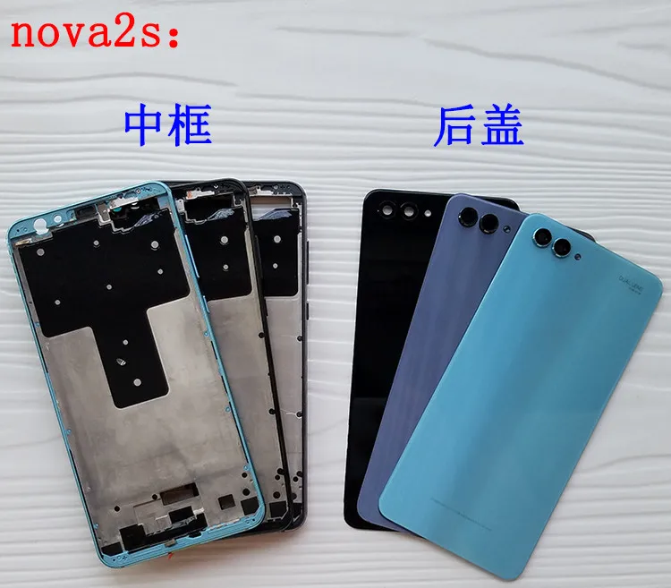 Для HUAWEI nova 2S корпус ЖК средняя рамка + для huawei стеклянная задняя крышка