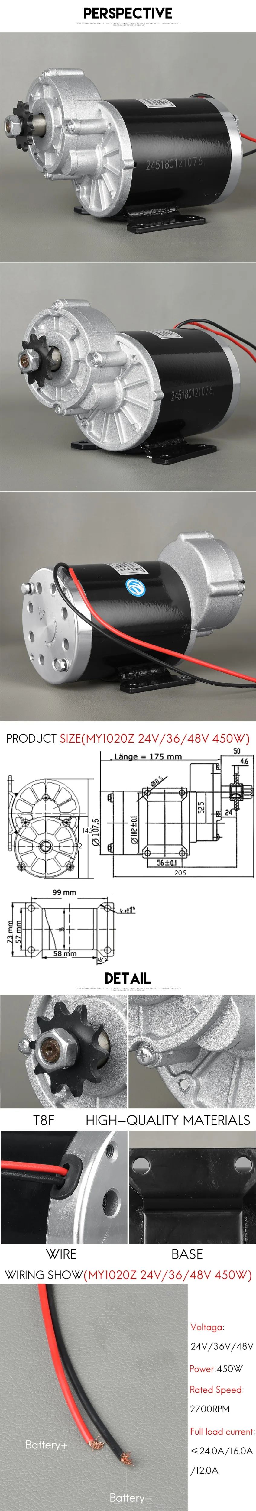 MY1020Z 450W 24 V/36VDC Шестерни коллекторный двигатель для электровелосипедов щетки электрического трицикла мотор для центрального движения E-BIKE запчасти