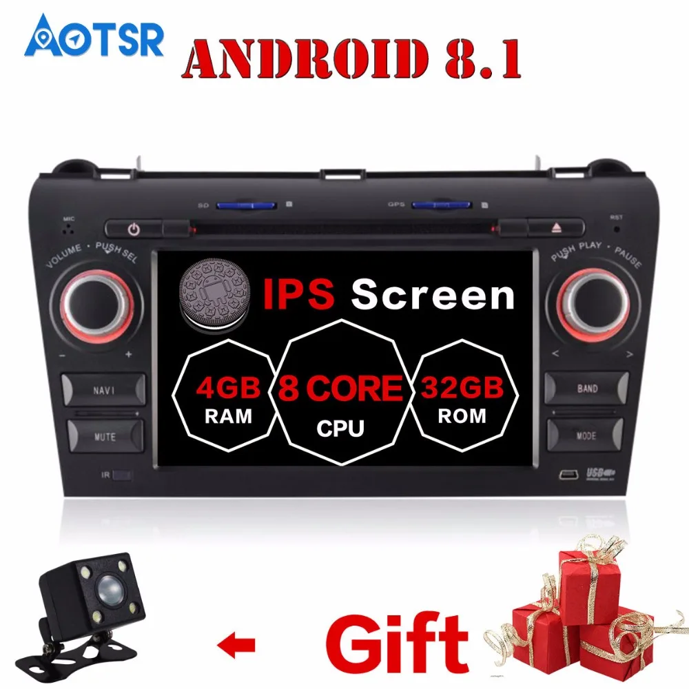 Автомобильный gps навигация Android 8 1 DVD плеер для Mazda3/Mazda 3 2003 2009 мультимедийный