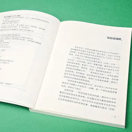 Книга Арабские ночи Международная литература книга классической новой