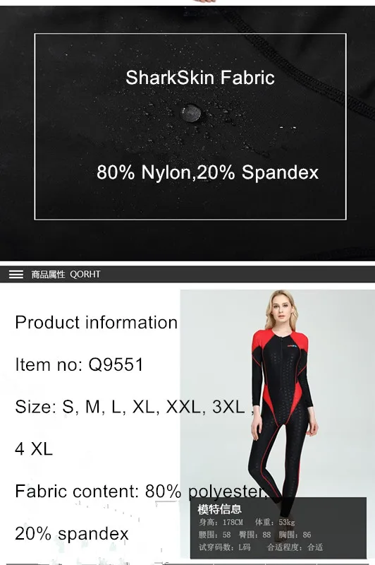Sharkskin профессиональный женский цельный купальник для занятий водными видами спорта, гонок, соревнований по бодибилдингу, серфинга, купальная одежда