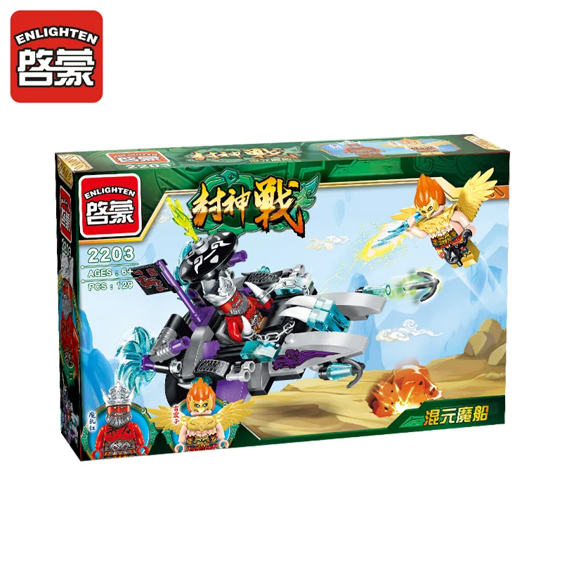 Enlighten модели Здание игрушка Совместимость с LEGO Лего Legos Конструктор E2203 129 блок