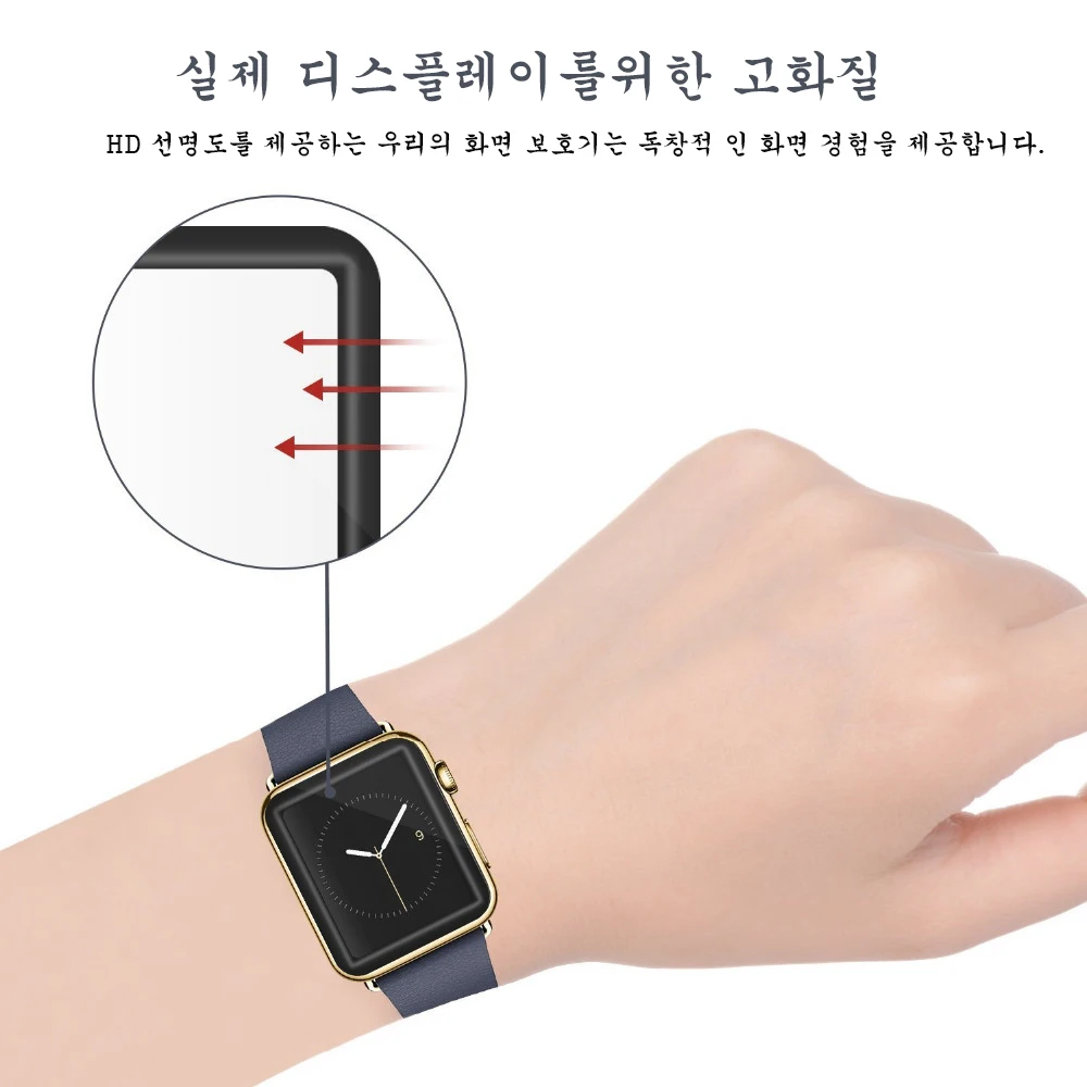 Gourde 4D полное покрытие мягкая кромка полная гелевая стеклянная пленка для i Watch 42