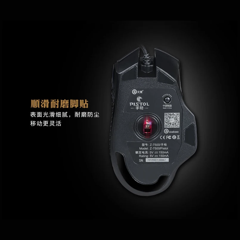 USB Проводная оптическая мышь с боковыми кнопками дышащая светодиодная подсветка