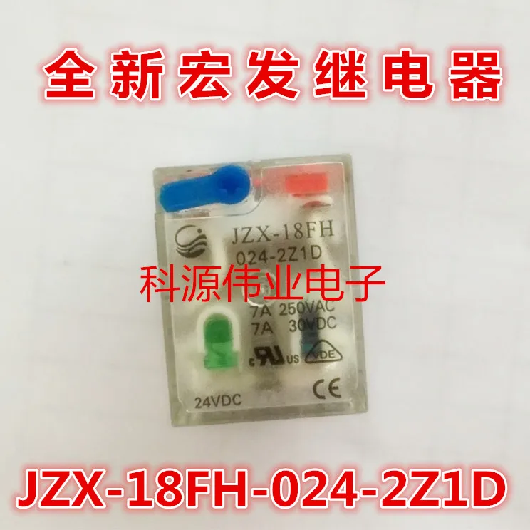 

Реле JZX-18FH-024-2Z1D HF18FH-024-2Z1D 24VDC PIN