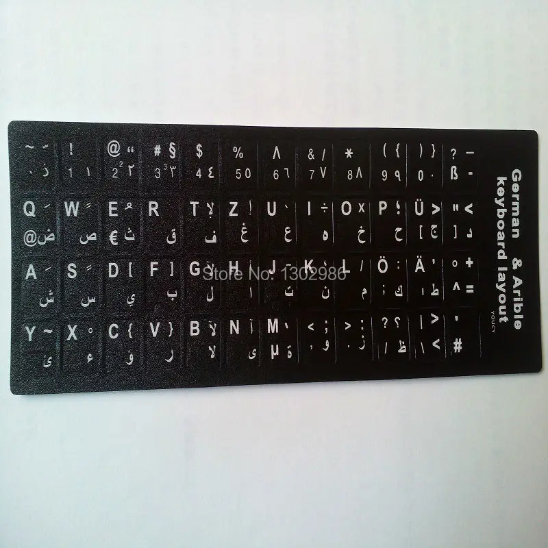 3 шт. наклейки на клавиатуру с немецким и арабским языком 2 в 1 для