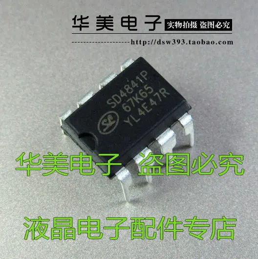 

SD4841P SD4841P67K65 new original power switch chip DIP-8