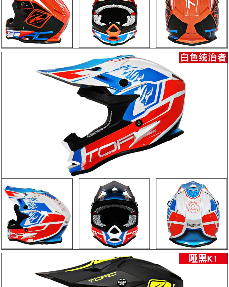TORC T32 взрослый мотоциклетный шлем casque capacetes moto rcycle шлем внедорожный кросс Мото Кросс шлемы могут добавить очки
