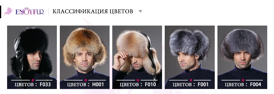 Мужская зимняя меховая шапка из натуральной кожи bomer меховая шапка для мужчин защита для ушей енота меховая шапка Толстая теплая Высококачественная зимняя шапка