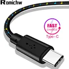 ROMICHW usb type-C кабель для быстрой зарядки USB C кабель для samsung S8 S9 S10 Xiaomi 9 huawei P30 Redmi K20Pro type-C шнур зарядного устройства