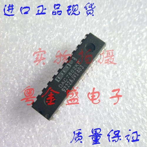 

Бесплатная доставка DAC7802KP DAC7802K DAC7802