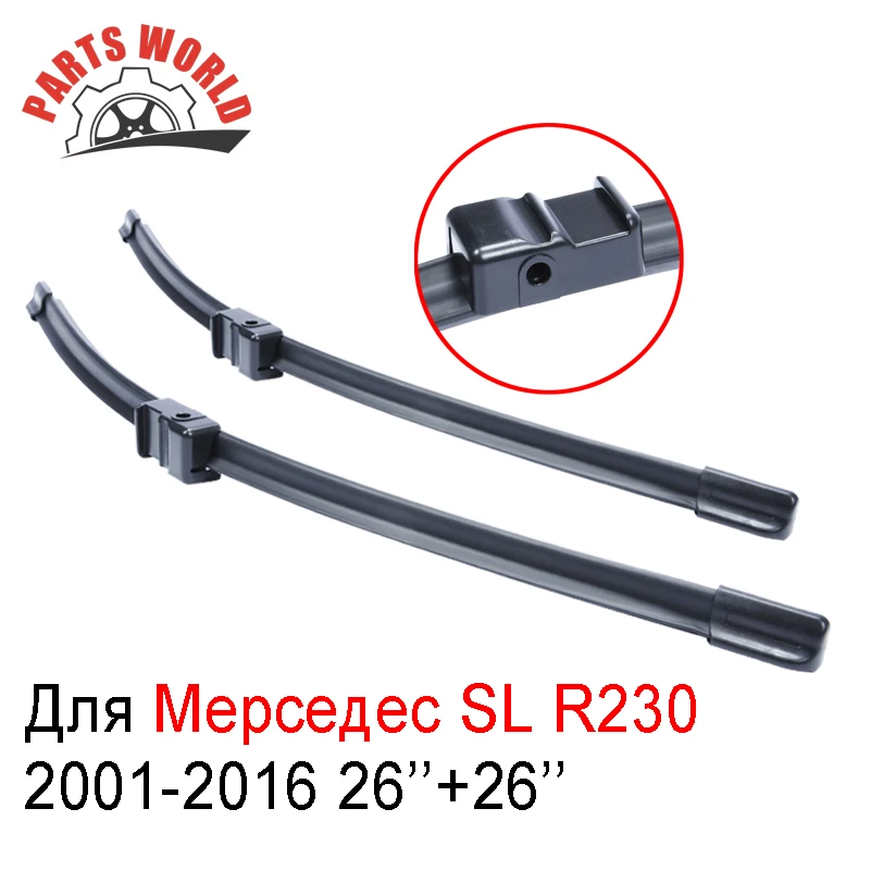 Передние щетки стеклоочистителя для Mercedes Benz SL R230 2001 2016 Fit стеклоочистители из