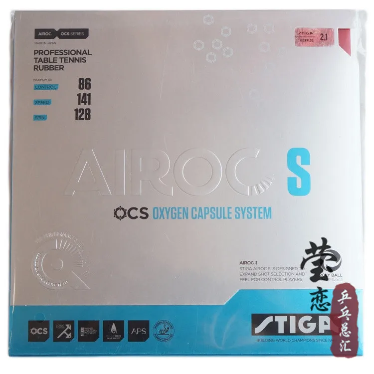 Оригинальные Stiga резиновые AIROC-S для настольного тенниса AIROC S, прыщи в спинку, stiga, ракетки для настольного тенниса, Спортивная ракетка