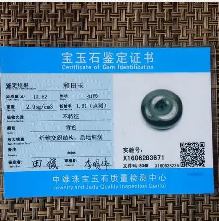 Изящные Ювелирные изделия Hetian Qing подвеска в китайском стиле с белыми черными