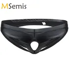 Трусы-бикини мужские, из лакированной кожи, с отверстиями, эластичный пояс