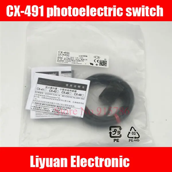 Фотоэлектрический переключатель фотоэлектрический датчик UCX491 1 шт.|photoelectric