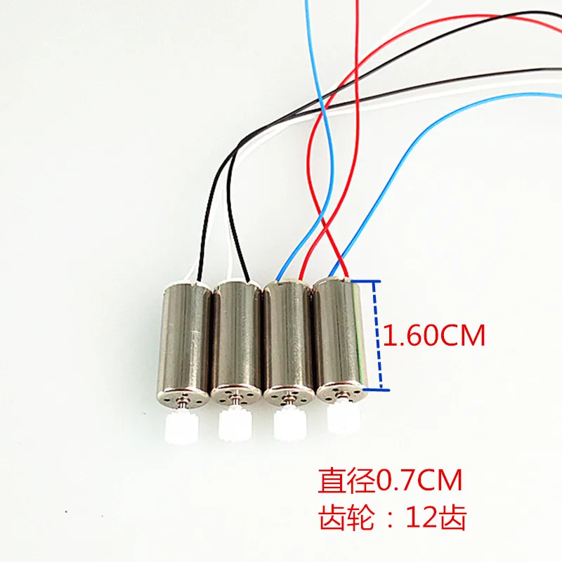 4 шт. двигатели JJRC H98 RC Квадрокоптер запасные части CW/двигатель CCW 01|motor jjrc|spare partsmotor
