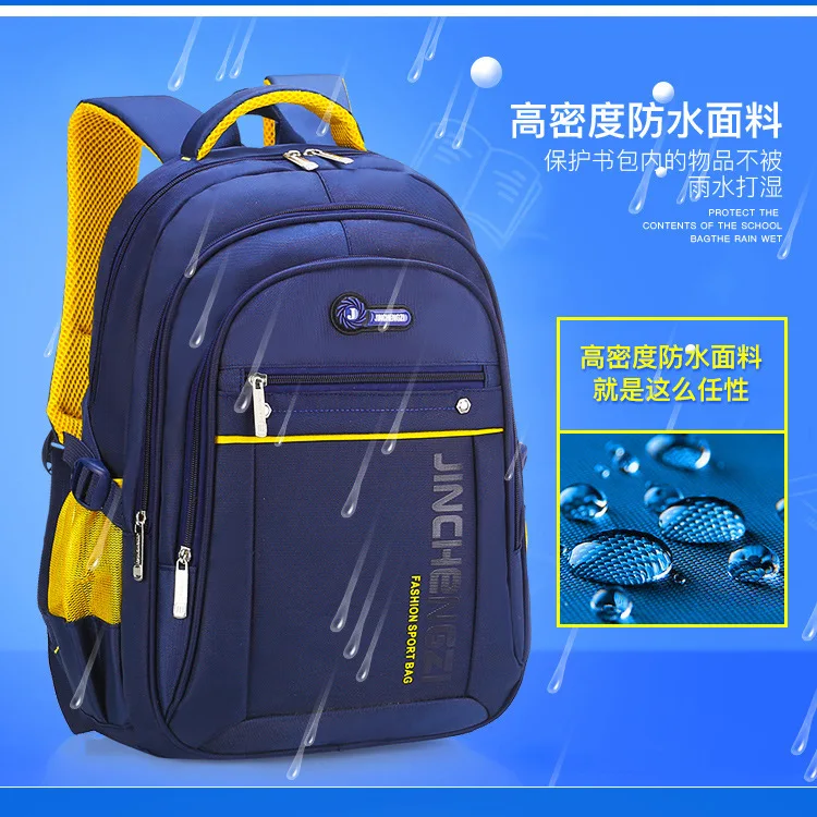 Детская школьная сумка для мальчиков и девочек рюкзак начальной школы детский