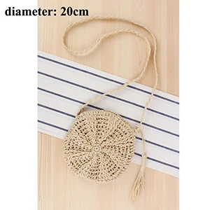Beige 20cm Пляжные сумки из ротанга, новинка, летние соломенные сумки, сумочки ручной работы, женские сумки через плечо, тканые сумки в стиле бохо - Цвет: Beige 20cm