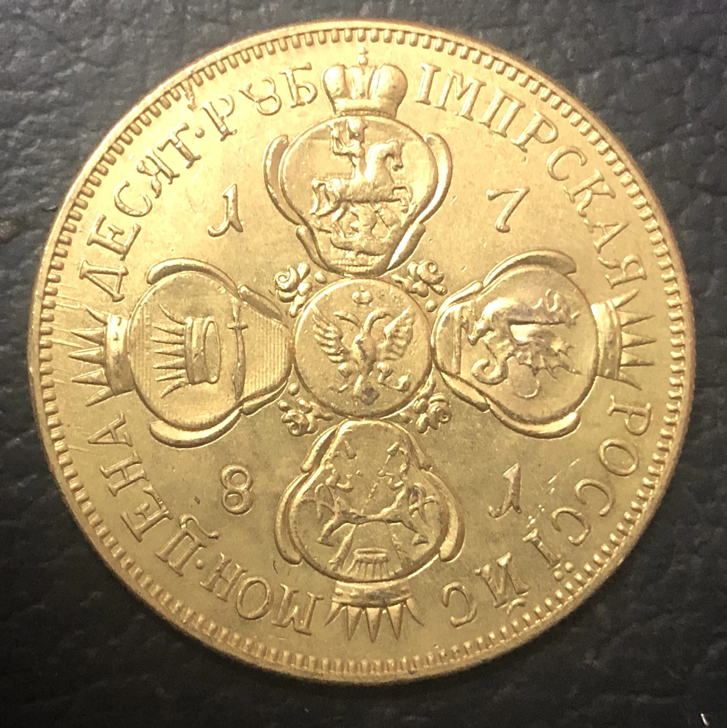 1781 Россия Империя 10 рублей-золотая монета Ekaterina Ина II