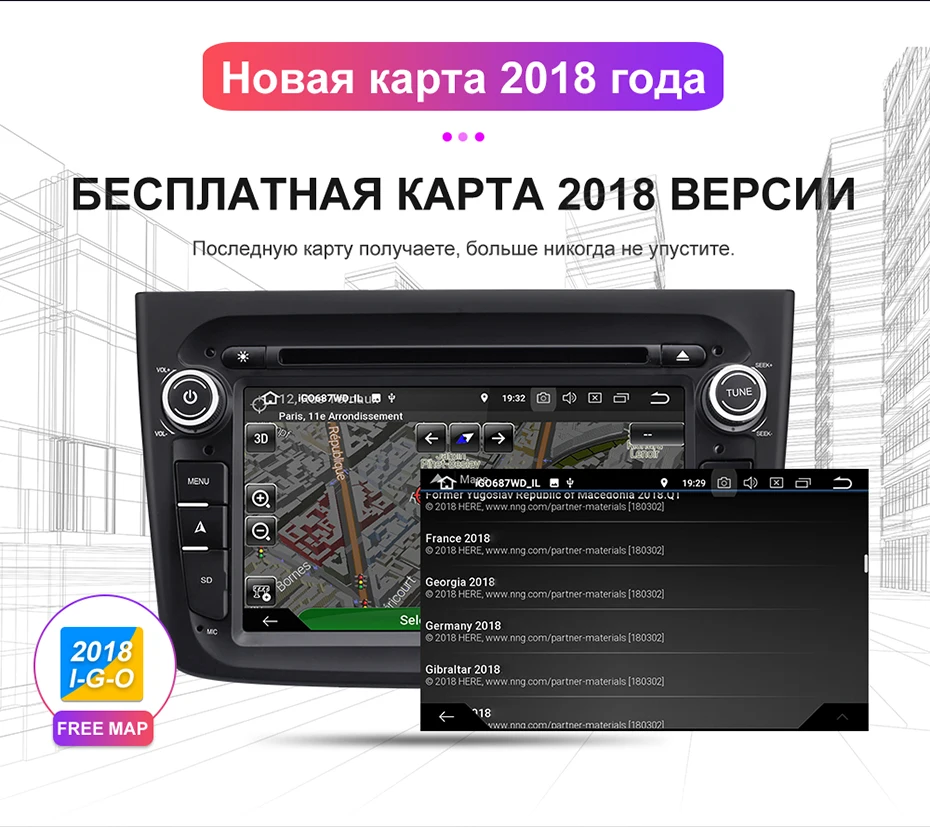 Isudar 1 Din Автомобильный мультимедийный плеер Android 9 для Alfa Romeo Mito 2008-CANBUS Авто Радио четырехъядерный Видео DVD gps система USB DVR