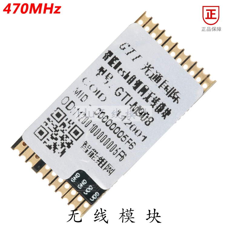 

GTI-M908 470MHZ Mesh wireless intelligent networking module TTL transparent SX1278 LORA genuine