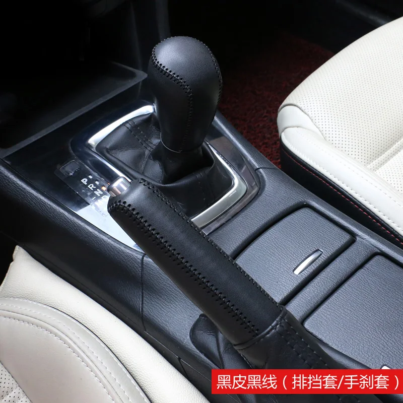 2 шт. кожаные чехлы для ручного тормоза Mazda 3|Подшипники переключения передач| |