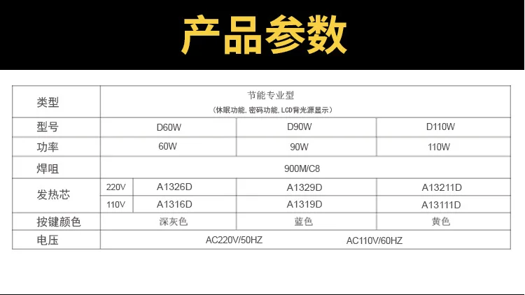 CXG 110 V/220 V EU/US D60W/D90W/D110W с функцией сна паяльник lcd цифровой с новой технологией нагревателя