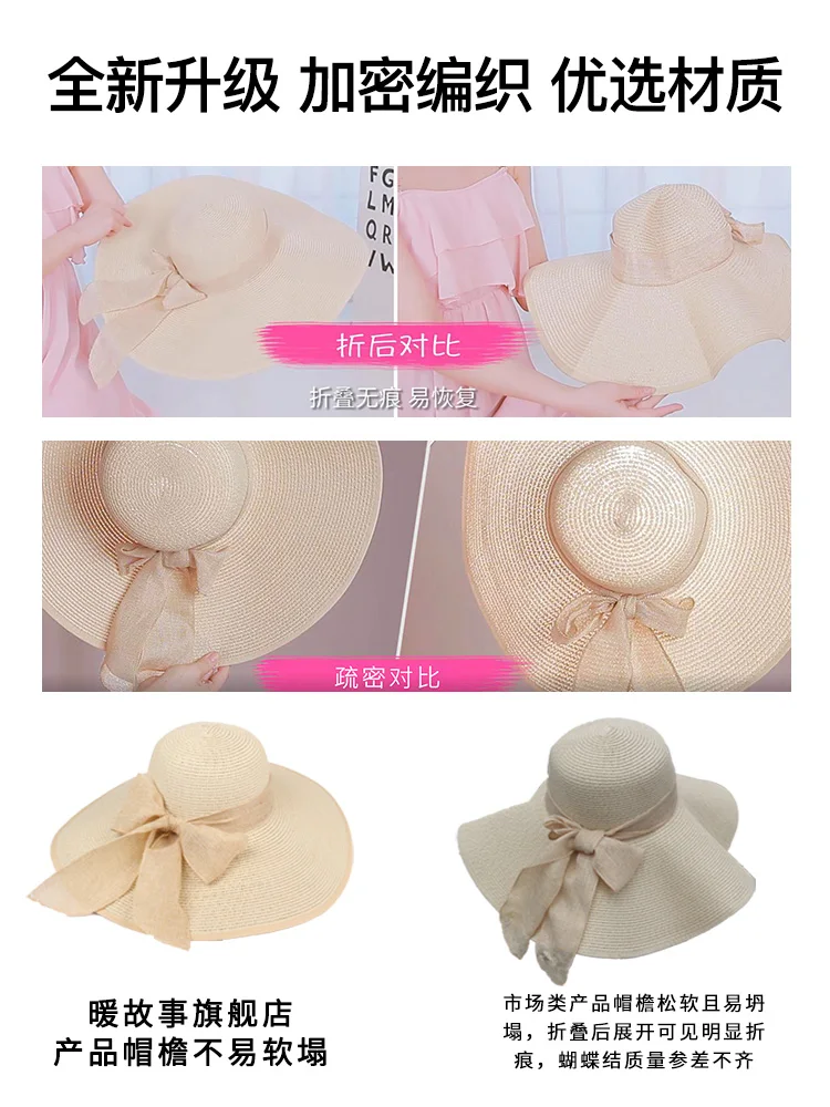 Fashion summer beach straw hat female Korean version of the tide bonnet sunscreen sunshade holiday vacation wild big cool | Аксессуары