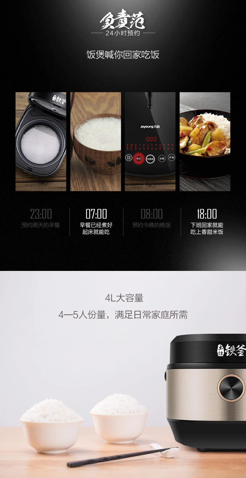 Новая технология Xiaomi электрическая рисоварка обновленная лайнер домашняя интеллектуальная 4л полностью автоматическая рисоварка мультиплита