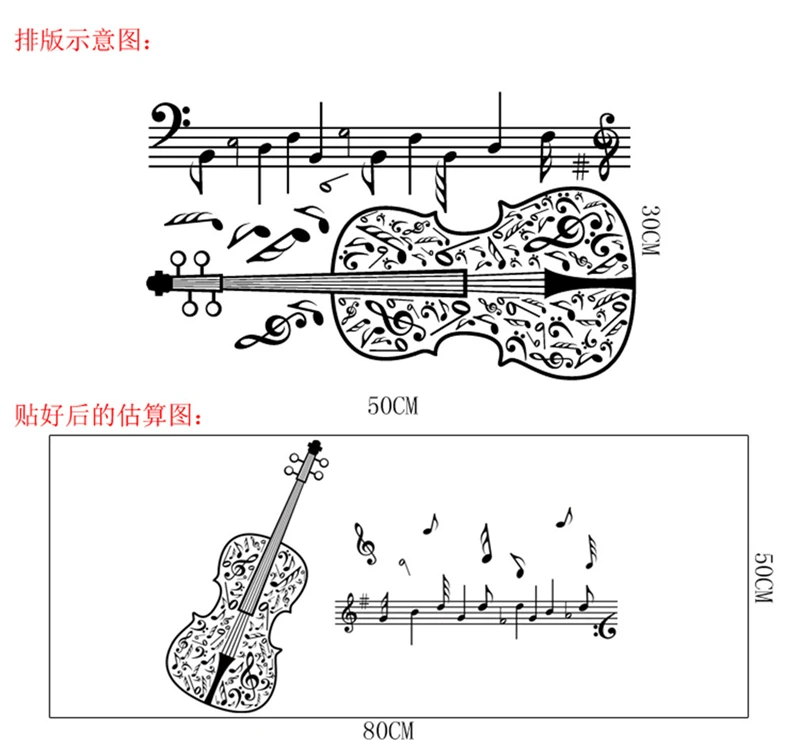 Музыкальная нотка гитара скрипка настенная наклейка Декор для дома детская